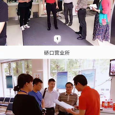 集团领导检查硚口营业所文明城市创建工作