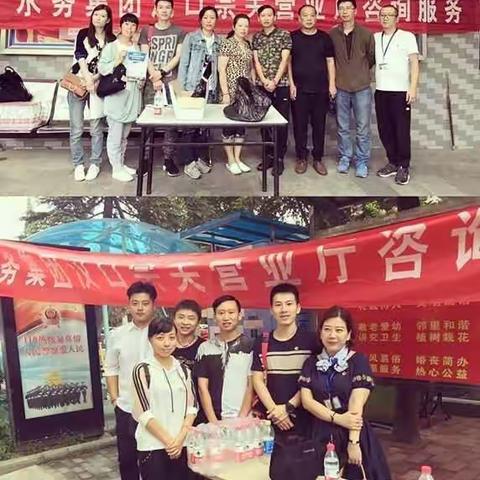 硚口营业所9月优质服务进社区活动