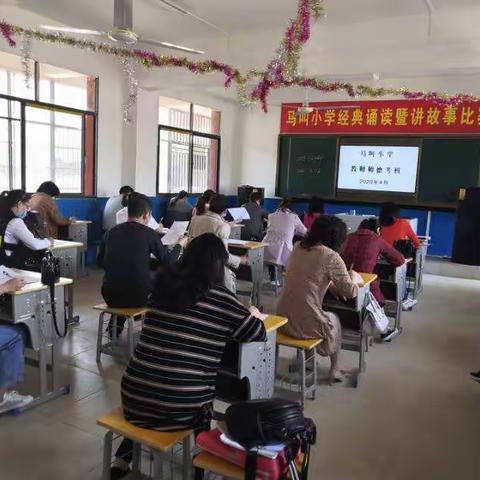 马叫小学师德承诺活动总结