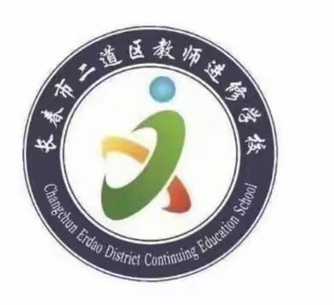 七年级下册第六单元大单元教学设计——五十二中教育集团区域集体备课