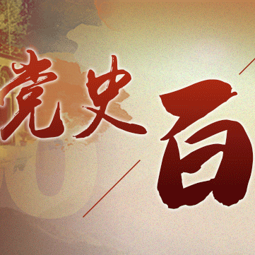 历史上的今天11月8日