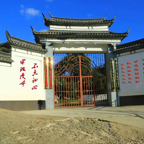 老麦乡中心学校关于做好疫情防控致家长一封信