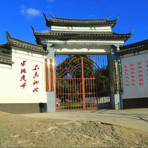 老麦乡中心学校2021-2022学年“弘扬善洲精神，提高课堂效率促质量”课堂竞赛