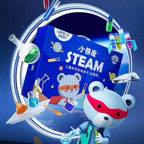 宏文幼儿园STEAM科学课程介绍📦