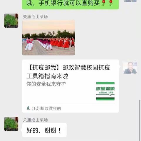 疫情下的邮政情--我们始终在行动