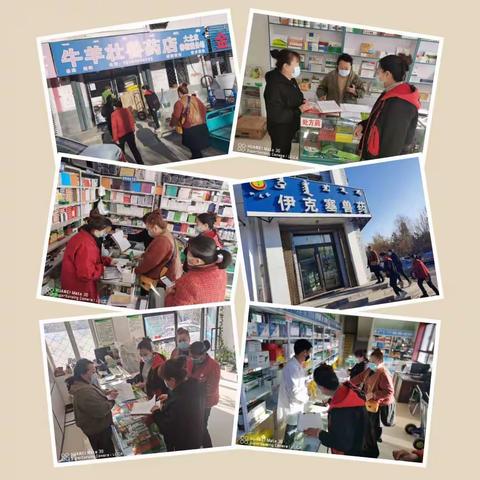 【我为群众办实事】乌市农科局全力以赴做好疫情防控工作 确保人民群众健康安全