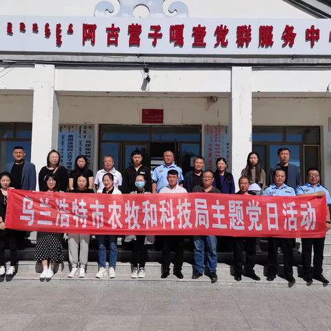 浓浓关怀串亲戚，温馨祥和游乡村