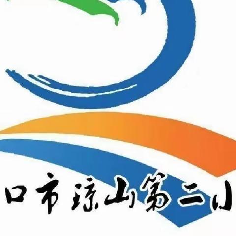 琼山二小开展“听党话跟党走  争当新时代好少年”主题教育活动