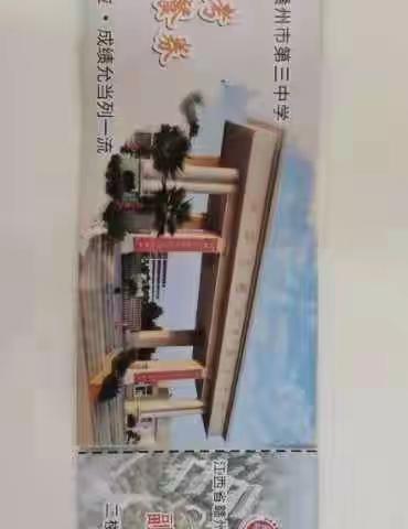 十年铸剑，只为炉火纯青。一剑出鞘，定当倚天长鸣。#高考加油