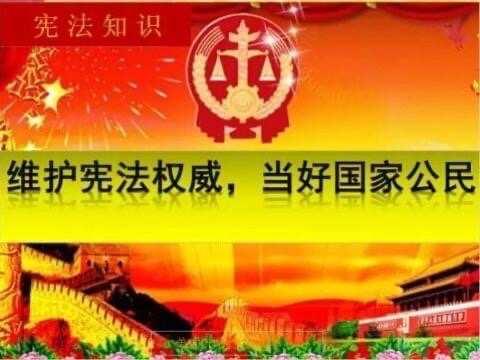 学习宪法弘扬宪法——朝阳希望小学