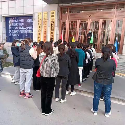 创先争优巾帼强 三八佳节群芳艳--洛南联社开展“三八”妇女节登山趣味活动