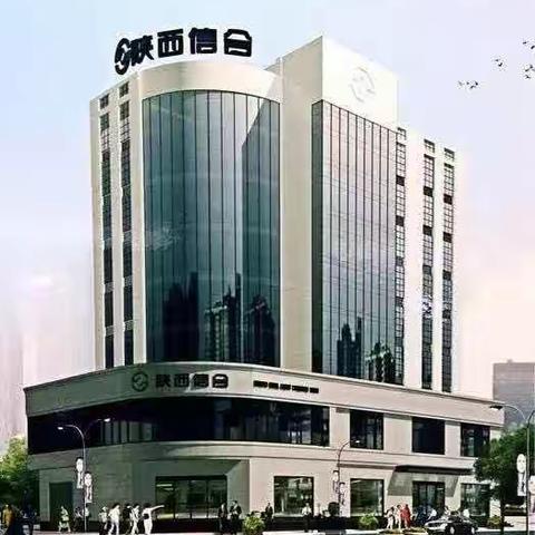 洛南信合积极为西安洛南籍中小微企业商户 送“复工复产”贷款