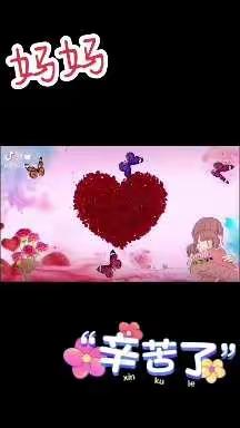 青岛西海岸新区盈泰幼儿园                              ——“温馨五月花，感恩母亲节”