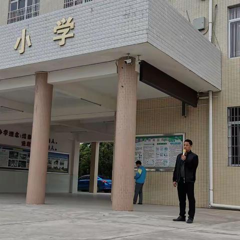 官桥镇丰村小学交通安全管理工作实施方案