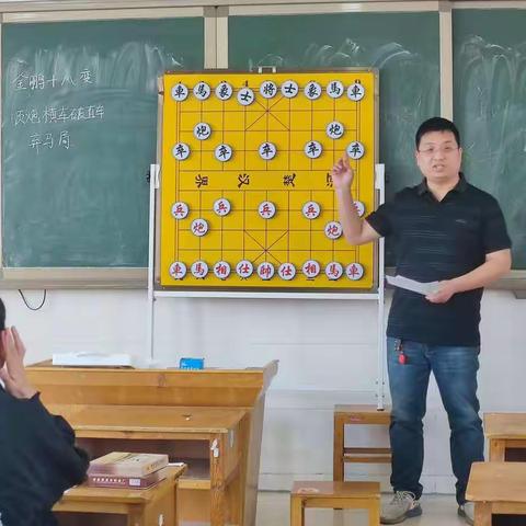 濮阳市第二高级中学象棋社活动纪实