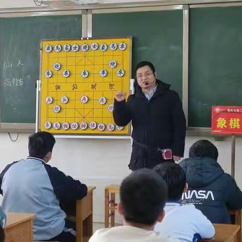 濮阳市第二高级中学象棋社活动纪实