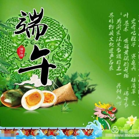 “品味端午 传承文明” 阿吉镇中心小学多学科同主题端午节实践课程。