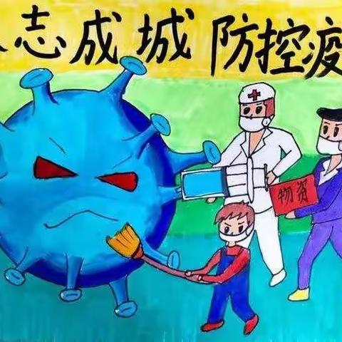 幼儿园新冠疫情告家长书（此文重要，请各位家长朋友们阅读）