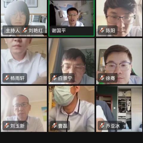 营业部召开加强理赔监督工作会议