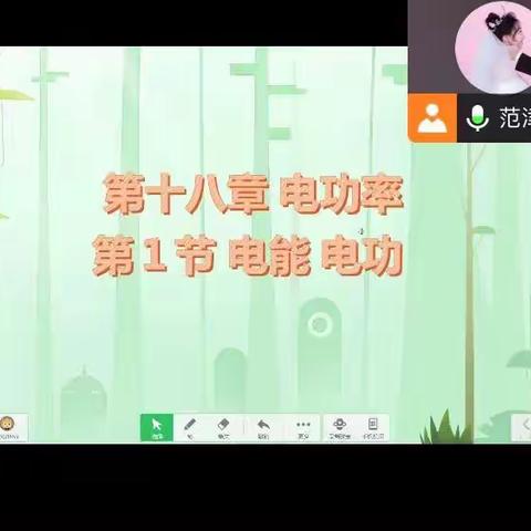 优化课堂 共筑美好线上教学 记八里台一中献课教研活动