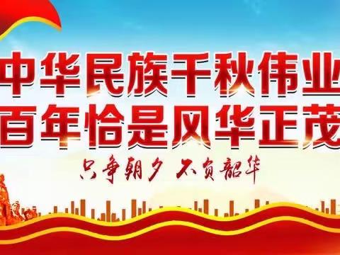 海口琼山土产日杂公司深入学习贯彻党的十九届六中全会精神