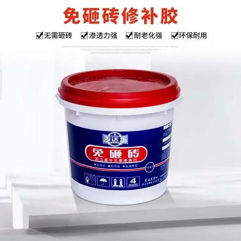 奇才建材商行的美篇