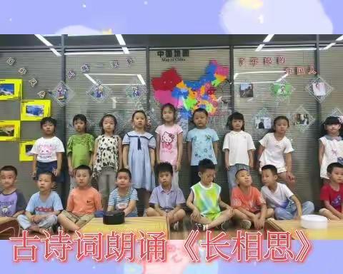 精灵剧场——留“夏”精彩