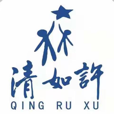 清如许兴博学堂龙一班拼音作业展