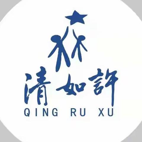 清如许兴博学堂龙一班——精灵剧场   青春不散场