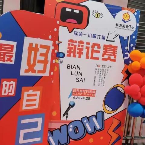 唇为枪，舌为剑，——一场没有硝烟的战争