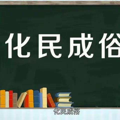 新教师的成长：一场成事立志的自我修行