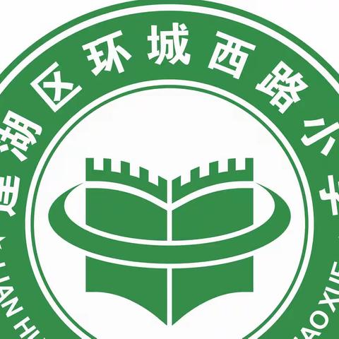 【新优质成长学校· 教学篇】“疫”路心从容 云端“景”别样——记环城西路小学语文学科（四年级三班）线上课堂