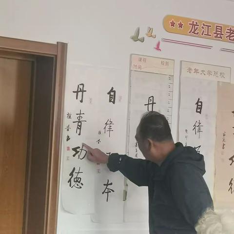 書法班作業讲评（6）