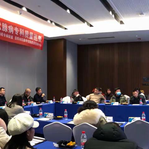 有关乳腺疾病诊治方案沙龙会议在我市成功召开