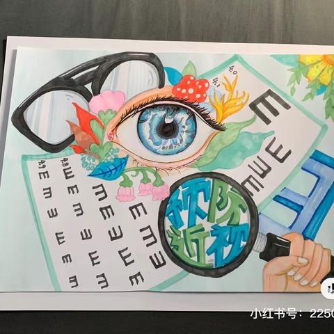 江北镇中心幼儿园 ——保护眼睛 预防近视