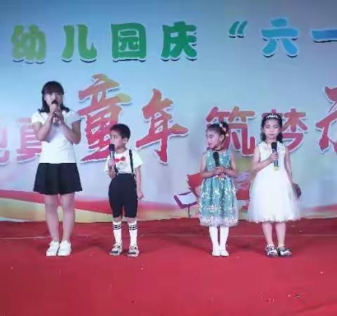 滏滨艺术幼儿园“六一”文艺汇演圆满结束