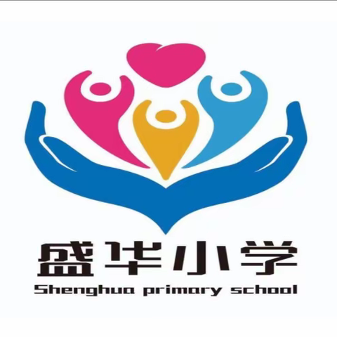 【经开区盛华小学】自得“棋”乐，“棋”乐无穷——盛华小学课后服务之五子棋兴趣班纪实