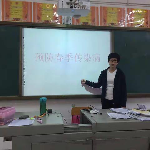 海口市第二十六小学二（3）班预防春季传染病主题班会