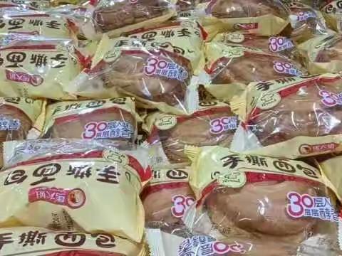 【莘县成和商厦】休闲食品区周五至周日活动商品推荐