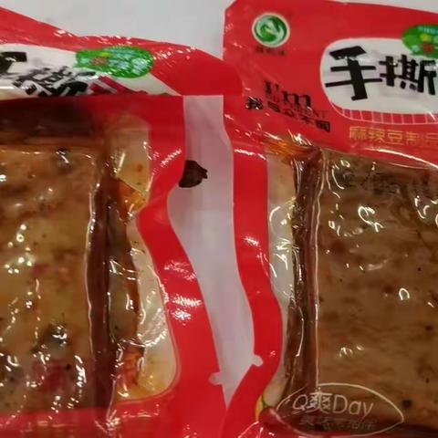 【莘县成和商厦】周末活动商品推荐