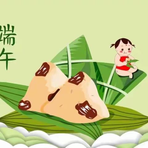 【假期安全提示】大阳联校2023年中考、端午节假期安全告家长书