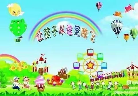 金秋十月    “幼”见美好———昊德宸星辰幼儿园中二班