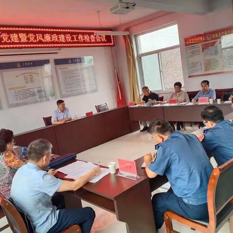 运城公路分局扎实开展上半年党建、党风廉政建设督导检查工作
