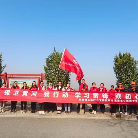 运城公路分局扎实开展学雷锋志愿服务活动
