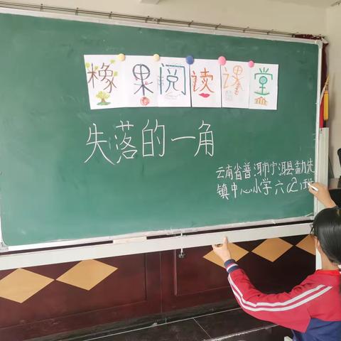 《失落的一角》——缺憾也是一种美