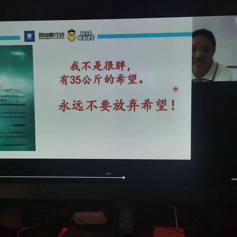 《35公斤的希望》——永远不要放弃希望