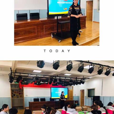 相约亿童·乐趣相伴——区域活动教师培训