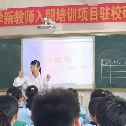 立足教研   扬帆起航一一记文昌市树芳小学第九周数学教研活动