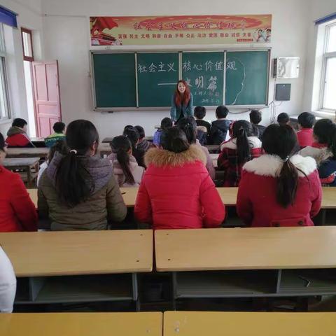 鲁岗镇东马庄小学2018年3月份核心价值观主题演讲会——文明伴我行！