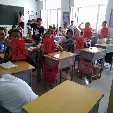 东关小学六年级毕业典礼